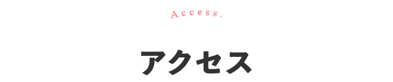 スクール日時
